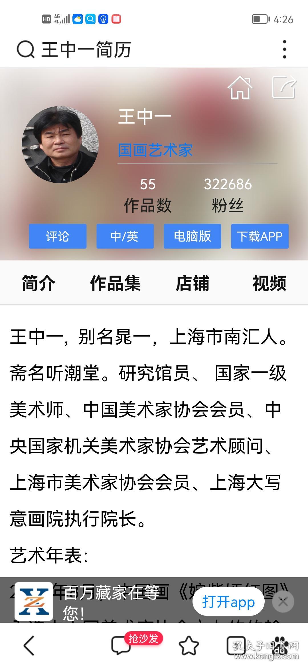 資料王中王一肖中特，深度解析與SEO優(yōu)化策略，資料王中王一肖中特深度解析與SEO優(yōu)化策略探討