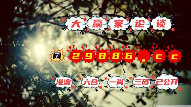香港最準一肖中特，揭秘彩票秘密，探尋中獎之道，揭秘彩票秘密，香港最準一肖中特探尋中獎秘訣