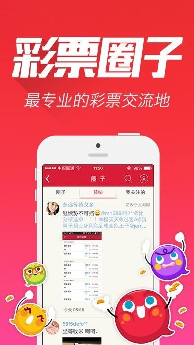 王中王論壇成語平特一肖，深度解析與SEO優(yōu)化策略，王中王論壇成語平特一肖深度解析與SEO優(yōu)化策略探討