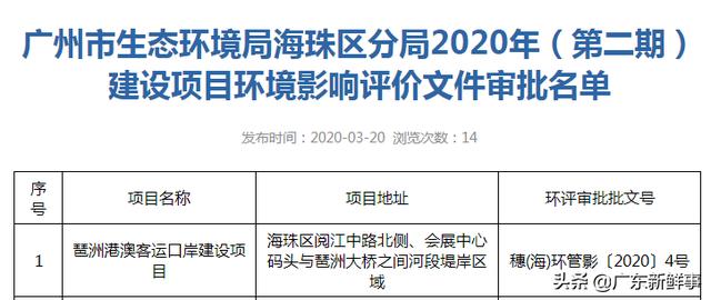 澳門精準最快開獎記錄，探索開獎數(shù)據(jù)的秘密，澳門精準開獎記錄探索，揭秘開獎數(shù)據(jù)之謎