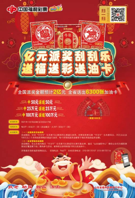 三肖必中三期必出資料——揭秘彩票行業(yè)的秘密與策略，揭秘彩票行業(yè)秘密與策略，三肖三期必出資料