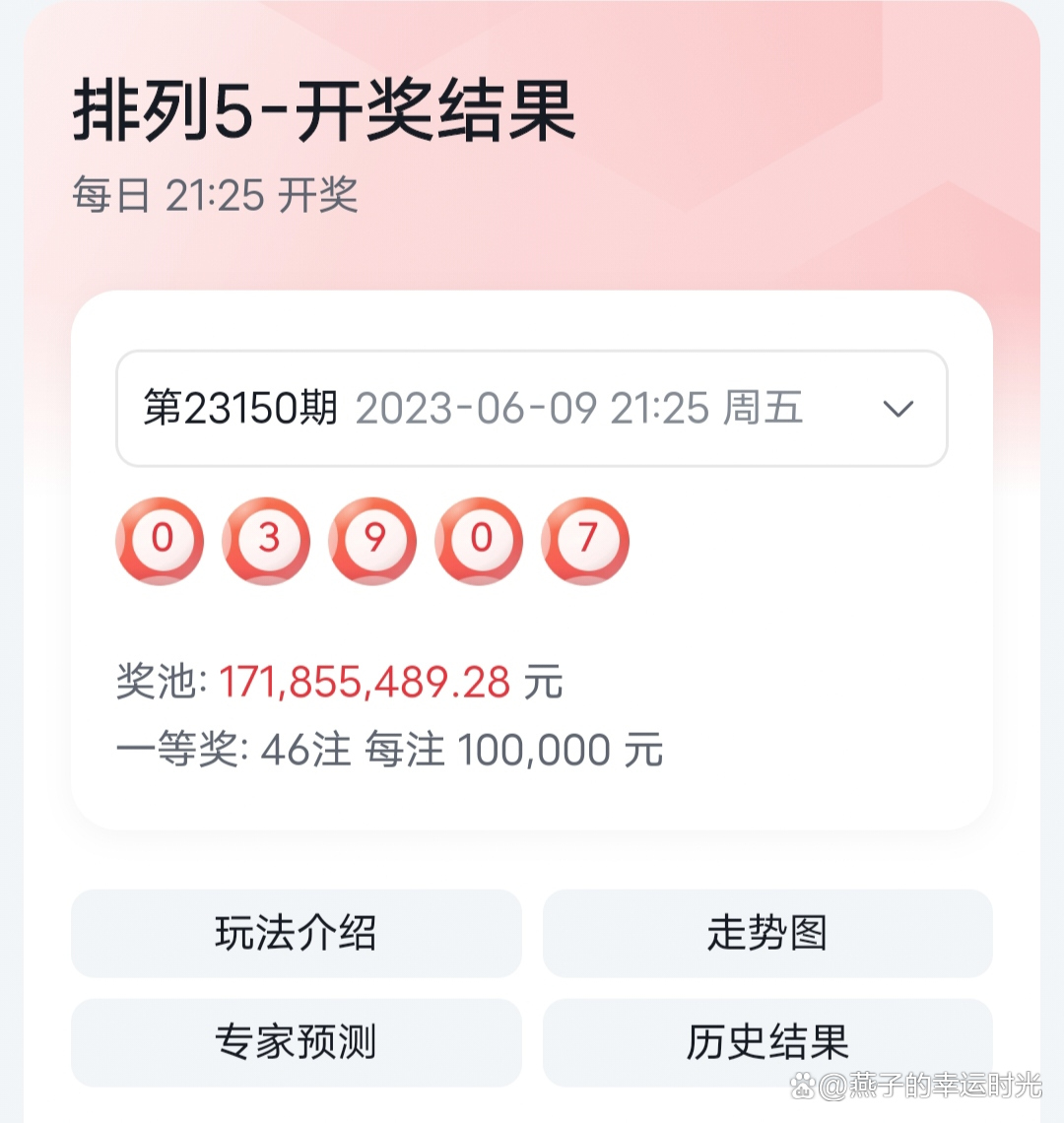 揭秘555525oom王中王開獎結果號碼——一網(wǎng)打盡所有細節(jié)，獨家揭秘，555525oom王中王開獎全解析，號碼與細節(jié)一網(wǎng)打盡！