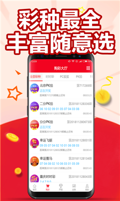 探索澳門最快開獎網(wǎng)——123澳門彩票開獎新體驗，探索澳門最快開獎網(wǎng)，全新體驗123澳門彩票開獎