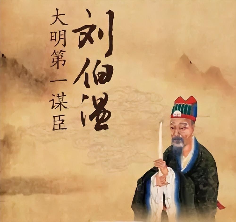 揭秘劉伯溫平特一肖，傳奇人物與預(yù)測(cè)神技的完美結(jié)合，劉伯溫平特一肖，傳奇人物與預(yù)測(cè)神技的交融揭秘