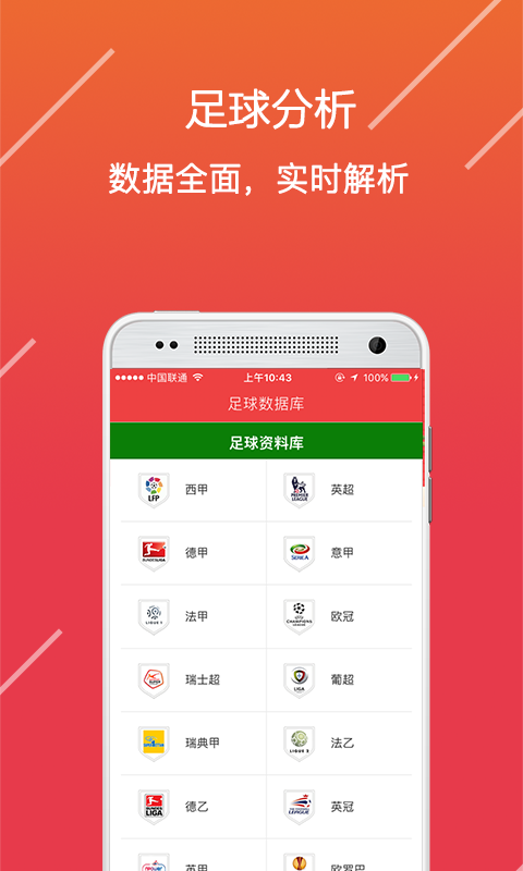 澳門資料免費長期公開，深度探索與理解，澳門資料深度探索與理解，免費長期公開