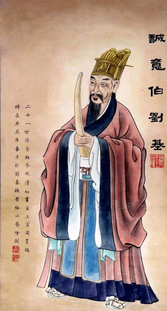 劉伯溫一肖中特期胡，神秘預(yù)言與傳奇色彩，劉伯溫預(yù)言傳奇，一肖中特期胡的神秘預(yù)言揭秘