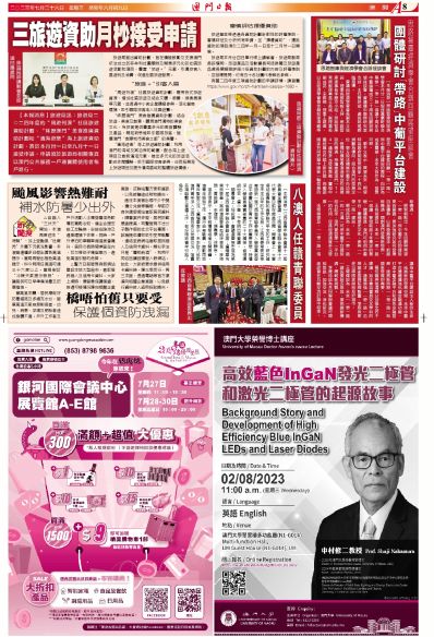 澳門全年免費(fèi)資料——探索2023年的無限可能，澳門全年免費(fèi)資料揭秘，2023年無限可能探索指南