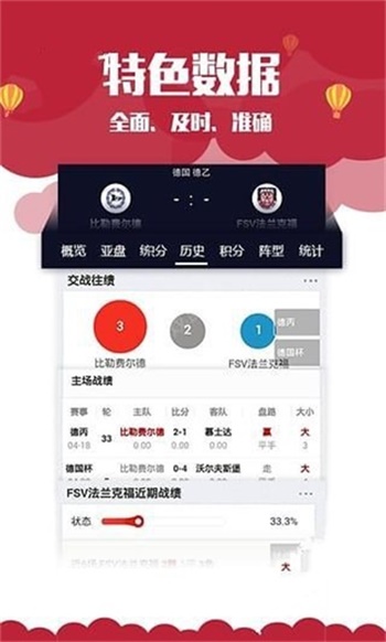 新澳門資料大全正版資料2025，全面解析與深度探索，新澳門資料大全正版資料深度解析與探索，2025年全面視角