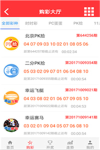 澳門最快開獎(jiǎng)記錄123，揭秘彩票開獎(jiǎng)背后的秘密，澳門彩票開獎(jiǎng)揭秘，探尋背后秘密與最快開獎(jiǎng)記錄123