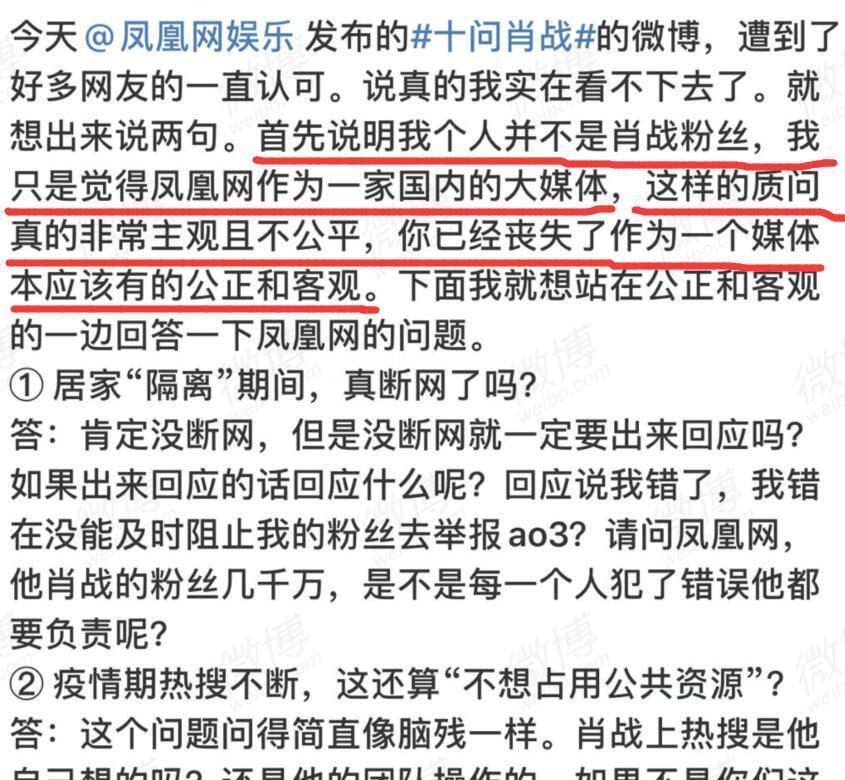揭秘最準一碼一肖，鳳凰網(wǎng)獨家解析，獨家揭秘，最準一碼一肖預(yù)測解析（鳳凰網(wǎng)版）