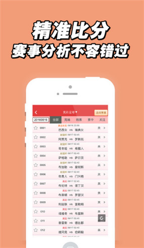 揭秘7777788888王中王中獎背后的秘密，揭秘王中王中獎背后的秘密，數(shù)字組合77777與88888的神秘面紗