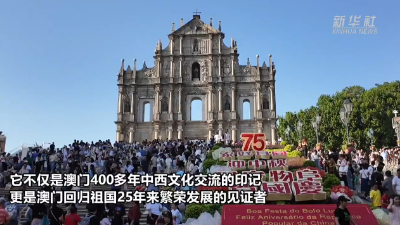 澳門六和合歷史開獎(jiǎng)結(jié)果，探索與解析，澳門六和合歷史開獎(jiǎng)結(jié)果解析與探索