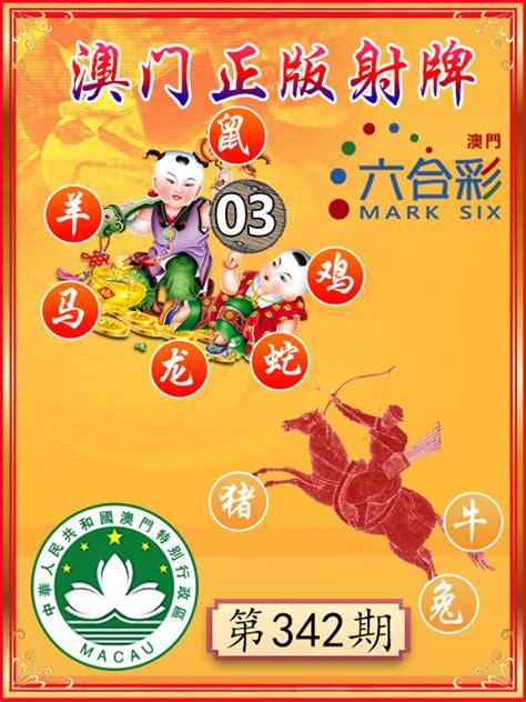 澳門正版精準(zhǔn)免費(fèi)大全——探索澳門博彩文化的獨(dú)特魅力，澳門博彩文化獨(dú)特魅力探索大全