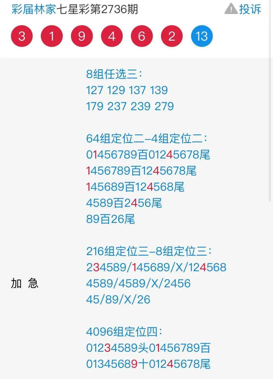 揭秘504王中王提供的獨(dú)特一肖服務(wù)，揭秘，504王中王獨(dú)家提供的精準(zhǔn)生肖預(yù)測(cè)服務(wù)