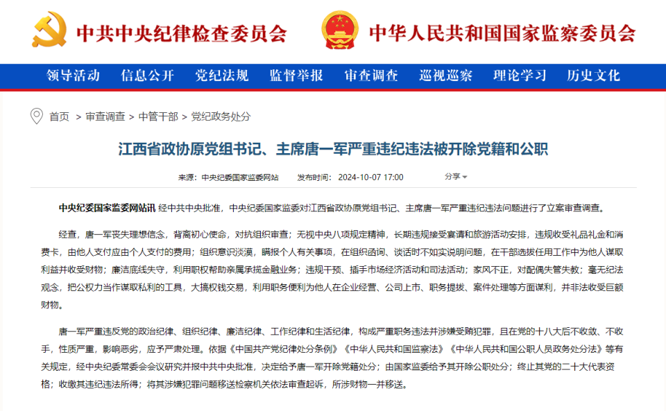新澳門最精準(zhǔn)查詢，探索準(zhǔn)確信息與優(yōu)化搜索之路，澳門最新精準(zhǔn)查詢，探索信息準(zhǔn)確性與高效搜索的優(yōu)化之路
