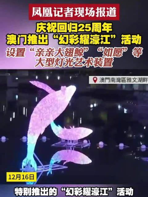 澳門六開獎結(jié)果查詢