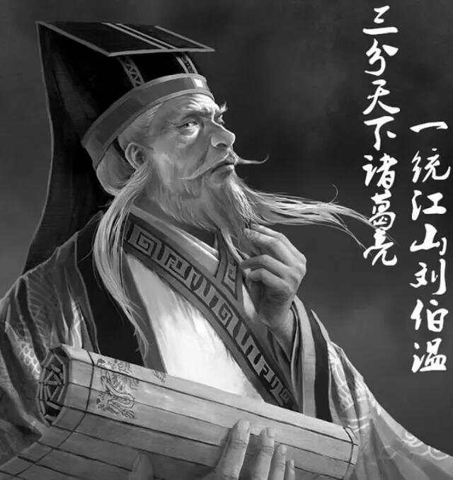 劉伯溫一肖平特，傳奇人物與智慧的象征，劉伯溫一肖平特，傳奇智慧之象征