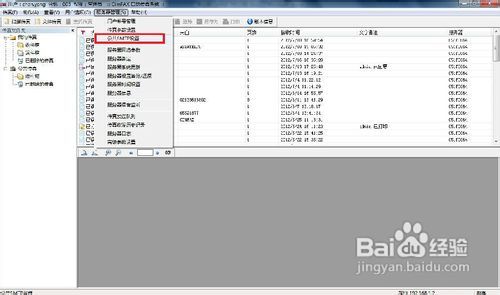 揭秘精準(zhǔn)新傳真背后的秘密，探索數(shù)字77777與88888的魅力，揭秘精準(zhǔn)新傳真背后的秘密，數(shù)字77777與88888的魅力探索