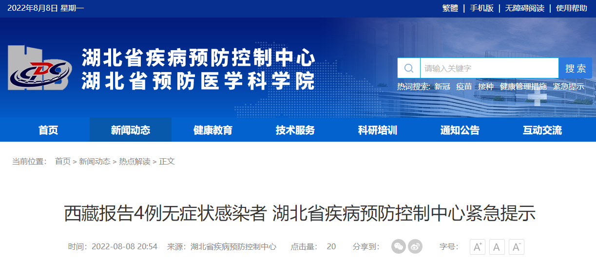 精準(zhǔn)鳳凰網(wǎng)，探索數(shù)字世界的新領(lǐng)域 77777與88888的魅力交匯，精準(zhǔn)鳳凰網(wǎng)，數(shù)字世界新領(lǐng)域的探索之旅——77777與88888的魅力交匯點