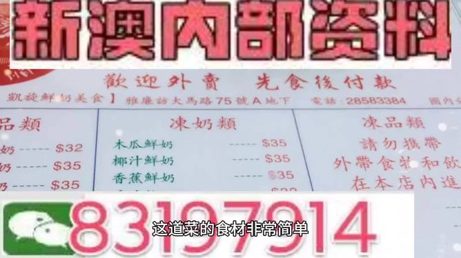 澳門(mén)三肖三碼精準(zhǔn)100%管家婆——揭秘彩票預(yù)測(cè)真相與策略，揭秘澳門(mén)彩票預(yù)測(cè)真相，三肖三碼精準(zhǔn)策略與管家婆解析