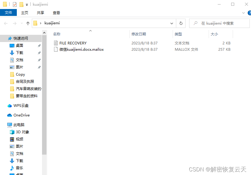 揭秘管家婆，777788888背后的故事與秘密，揭秘數(shù)字背后的故事，管家婆777788888的秘密
