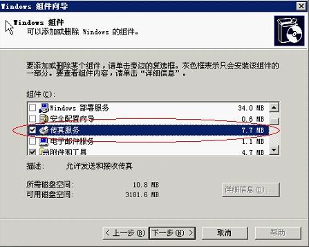 快速查詢7777788888傳真號(hào)碼，一站式解決方案，一站式解決方案，快速查詢7777788888傳真號(hào)碼