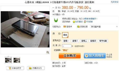 揭秘精準(zhǔn)管家婆神器，7777888888四像圖深度解析，揭秘精準(zhǔn)管家婆神器與四像圖深度解析，神秘?cái)?shù)字背后的真相