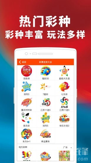 探索最新活動(dòng)，享受無(wú)限精彩——246天天天彩天好彩活動(dòng)盛宴，246天天彩天好彩，最新活動(dòng)盛宴，盡享無(wú)限精彩探索