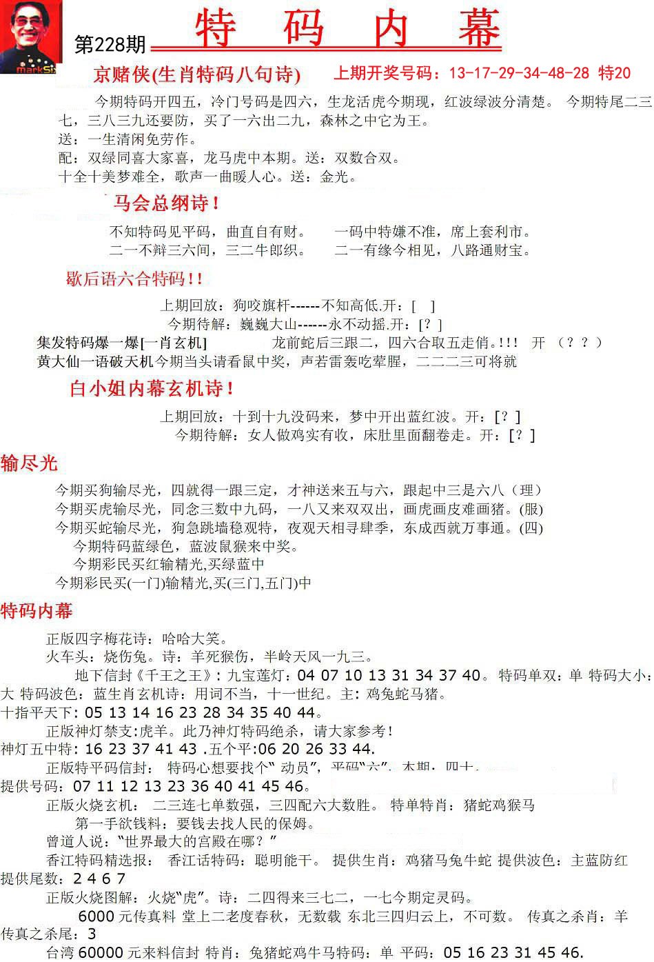 全攻略/指南