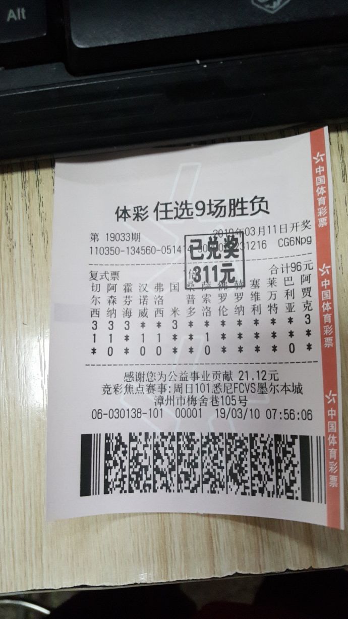 新澳特今晚9點(diǎn)30分彩票開獎(jiǎng)，全面解析與預(yù)測(cè)，新澳特今晚9點(diǎn)30分彩票開獎(jiǎng)深度解析與預(yù)測(cè)