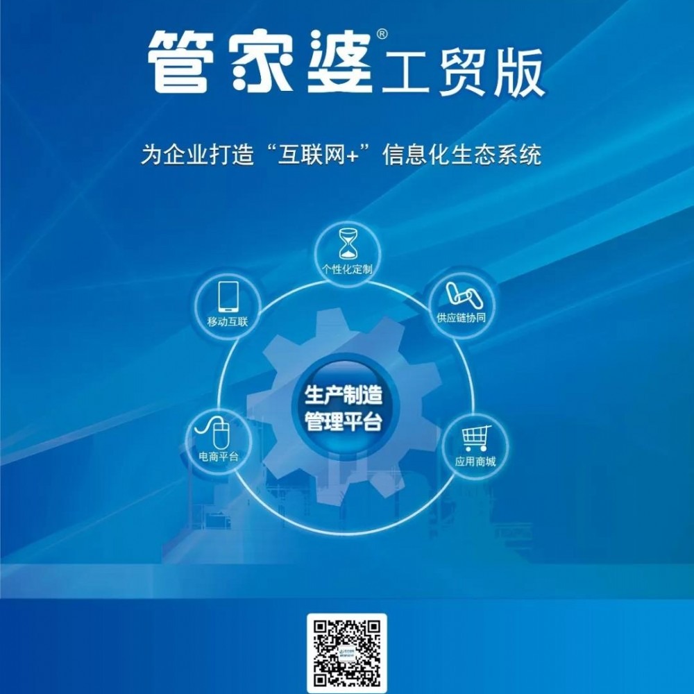 揭秘777888管家婆老家開獎(jiǎng)背后的故事與策略，揭秘777888管家婆老家開獎(jiǎng)背后的故事與策略揭秘真相