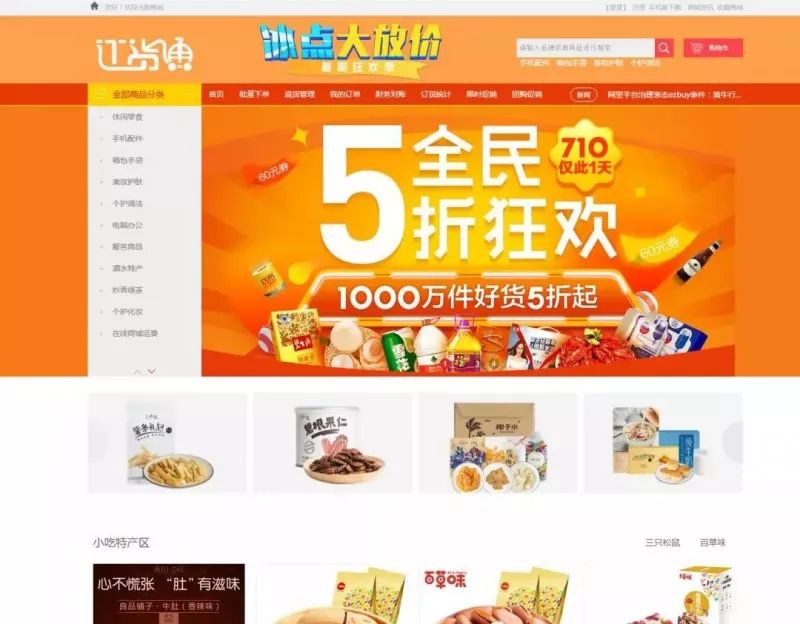 今晚，探索正版管家婆圖片的魅力，探索正版管家婆圖片之夜，魅力一覽