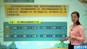 澳門管家婆100期，揭秘與探索，澳門管家婆100期深度揭秘與探索
