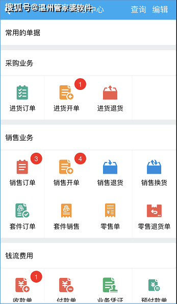 揭秘77778888管管家婆，一站式智能管理平臺(tái)的新時(shí)代魅力，揭秘一站式智能管理平臺(tái)77778888管管家婆的新時(shí)代魅力