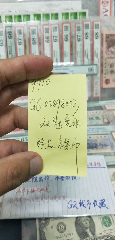 探索神秘?cái)?shù)字組合背后的故事，王中王與777788888的神秘聯(lián)系，揭秘?cái)?shù)字組合背后的故事，王中王與神秘?cái)?shù)字777788888的傳奇聯(lián)系