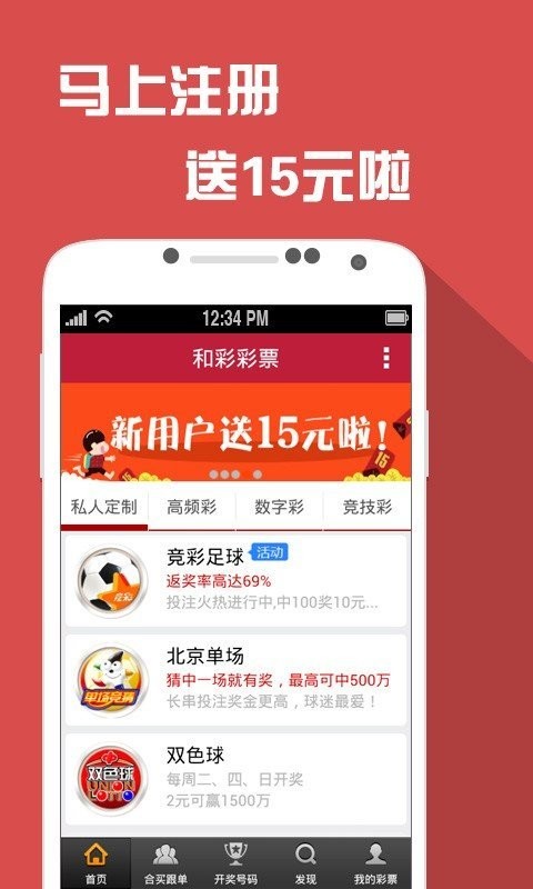 揭秘王中王金牛背后的故事，數(shù)字77777與88888的魅力，揭秘王中王金牛背后的故事，數(shù)字魅力解密 77777與88888的神秘面紗