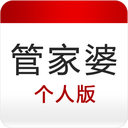 香港管家婆免費(fèi)精準(zhǔn)大全——全方位了解香港管家婆的實(shí)用指南，香港管家婆實(shí)用指南，免費(fèi)精準(zhǔn)大全與全方位了解