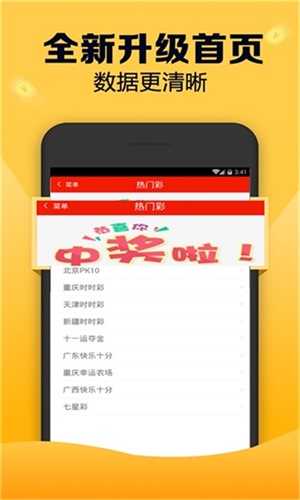 新奧天天開(kāi)獎(jiǎng)資料