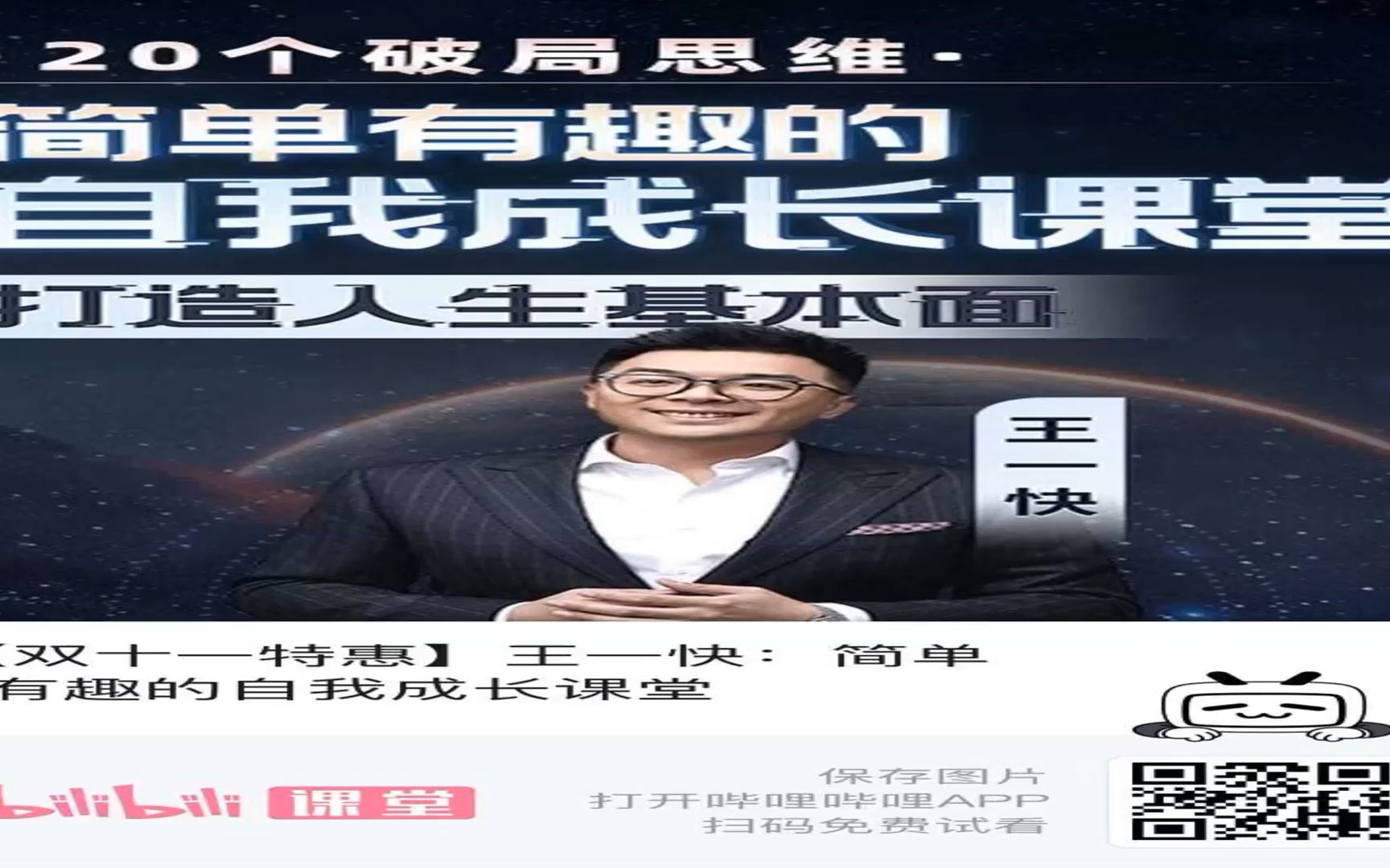 王中王一肖一特一中的教學(xué)內(nèi)容深度解析，王中王一肖一特一教學(xué)內(nèi)容深度解析詳解