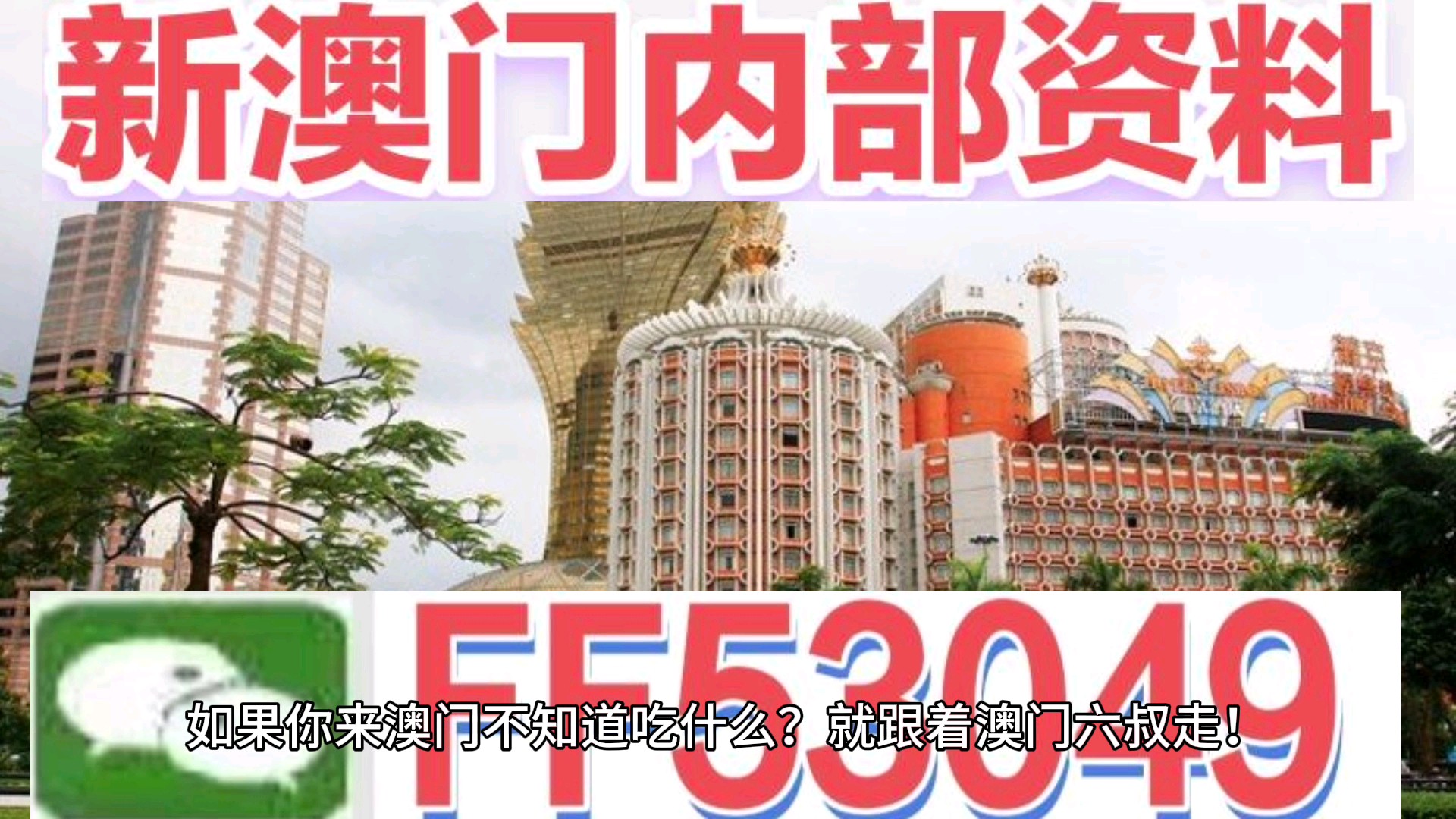 新澳門天天開(kāi)好彩新彩，探索未來(lái)的幸運(yùn)之門（2025展望），探索未來(lái)幸運(yùn)之門，新澳門天天開(kāi)好彩新彩（2025展望展望）