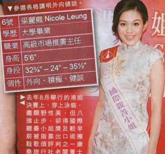 香港最準(zhǔn)免費四肖期期準(zhǔn)——揭秘彩票預(yù)測真相，揭秘香港最準(zhǔn)免費四肖期期準(zhǔn)彩票預(yù)測真相