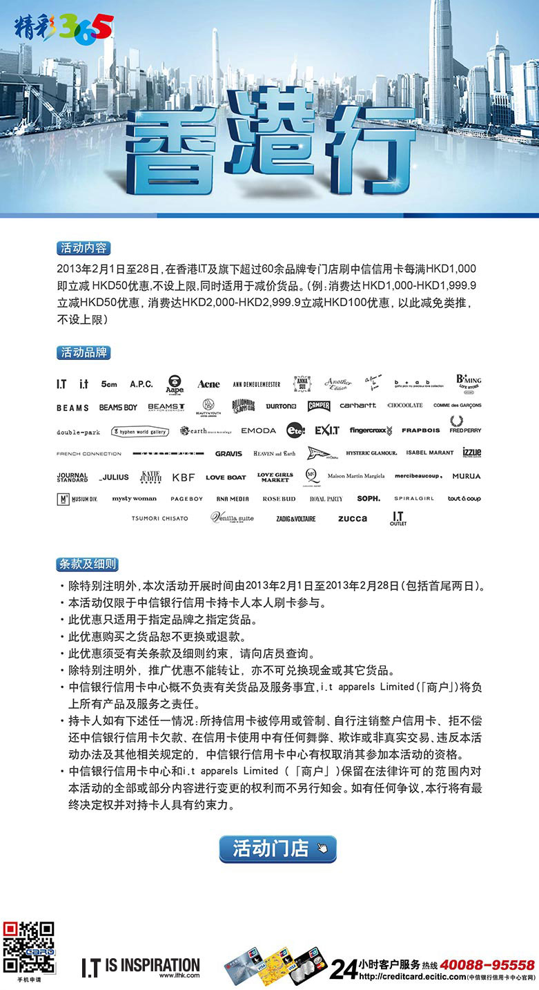 香港最準最快的資料，探索信息前沿的秘訣，香港最新資訊速遞，探索信息前沿的秘訣