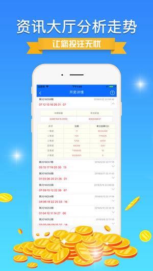揭秘彩票背后的秘密，精準(zhǔn)免費(fèi)四肖預(yù)測(cè)技巧與策略（7777888888精準(zhǔn)免費(fèi)四肖），揭秘彩票背后的秘密，精準(zhǔn)免費(fèi)四肖預(yù)測(cè)技巧與策略揭秘（獨(dú)家揭秘）