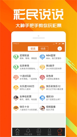2025管家婆天天彩精準彩圖圖庫