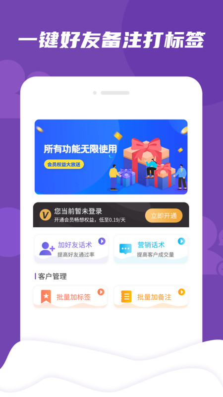 精準(zhǔn)預(yù)測(cè)秘籍