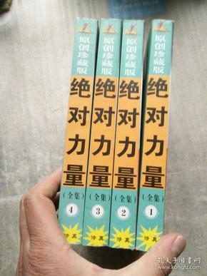 關(guān)于4887掛掛牌資料圖的庫存，深度解析與SEO優(yōu)化策略，4887掛掛牌資料圖庫存解析與SEO優(yōu)化策略探討