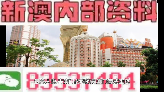 新澳門三中三碼精準(zhǔn)預(yù)測(cè)，揭秘真實(shí)有效的策略（100%準(zhǔn)確率揭秘），揭秘新澳門三中三碼精準(zhǔn)預(yù)測(cè)策略，真實(shí)有效，準(zhǔn)確率高達(dá)百分之百！