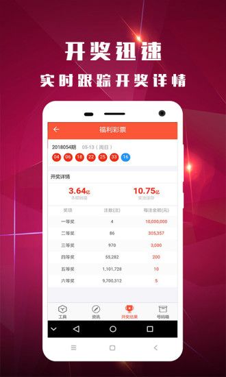 今晚澳門9點35分開獎網(wǎng)站——最新開獎信息及中獎技巧，澳門今晚9點35分開獎網(wǎng)站，最新開獎信息與中獎秘籍揭秘