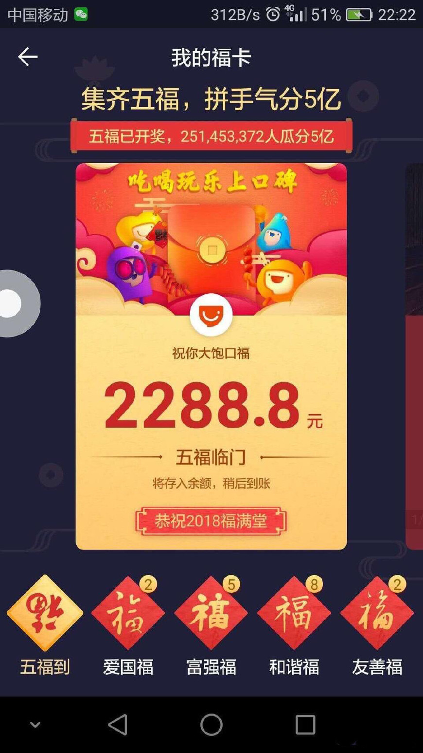 探索彩票奧秘，7777788888王中王開(kāi)獎(jiǎng)十記詳解，彩票奧秘揭秘，王中王開(kāi)獎(jiǎng)詳解與十記分析