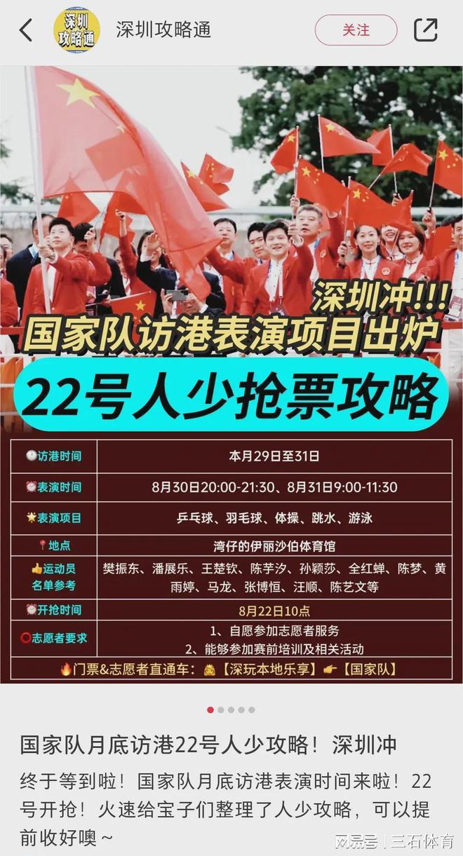 新澳今晚上9點30開獎直播，全方位解析與精彩預告，新澳今晚9點30開獎直播，全方位解析與精彩節(jié)目搶先看